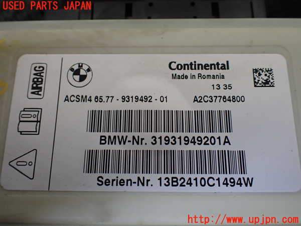 1UPJ-27566145]BMW 523i F10(XG20)エアバッグコンピューター 中古_m0003.jpg
