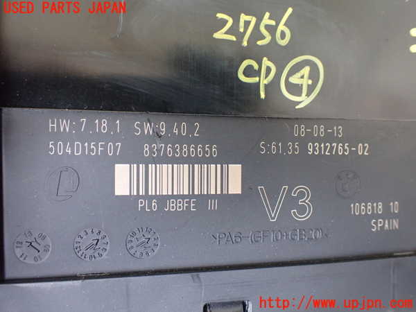 1UPJ-27566149]BMW 523i F10(XG20)コンピューター4 (61.35 9312765-02) 中古_m0002.jpg