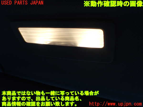 1UPJ-27567630]BMW 523i F10(XG20)室内サンバイザー左側 中古_m0004.jpg