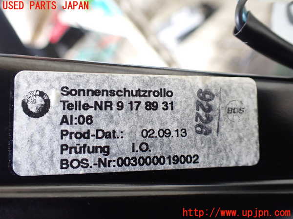 1UPJ-27567790]BMW 523i F10(XG20)リアサンシェード 【ジャンク】_m0004.jpg