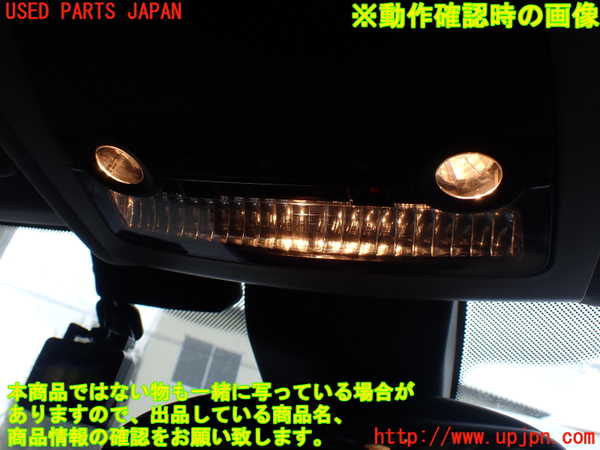 1UPJ-27566411]BMW 523i F10(XG20)ルームランプ1 (1列目) 中古_m0002.jpg