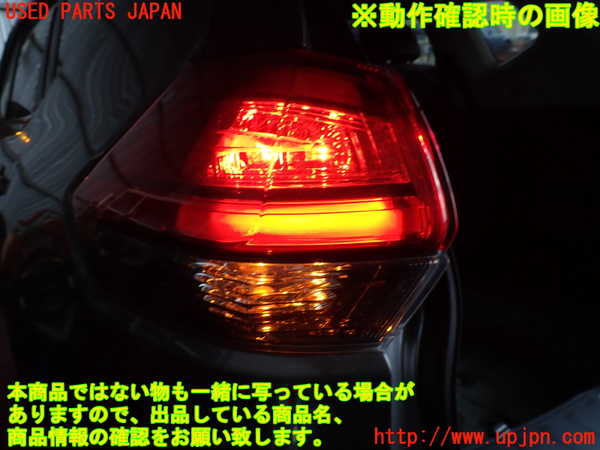 2UPJ-27571536]エクストレイル(NT32)左テールランプ 中古_m0005.jpg