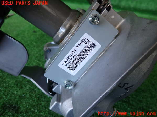 2UPJ-27574260]エクストレイル(NT32)ステアリングシャフト 中古_m0003.jpg