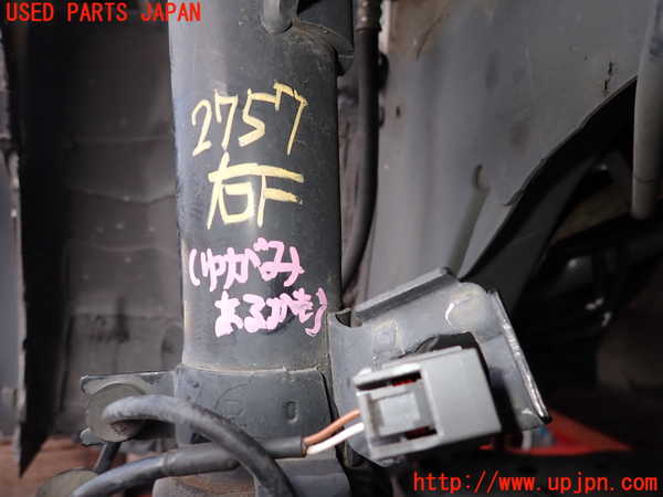 2UPJ-27575015]エクストレイル(NT32)右フロントストラット 中古_m0002.jpg
