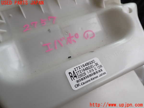 2UPJ-27576081]エクストレイル(NT32)エバポレーター1 中古_m0002.jpg