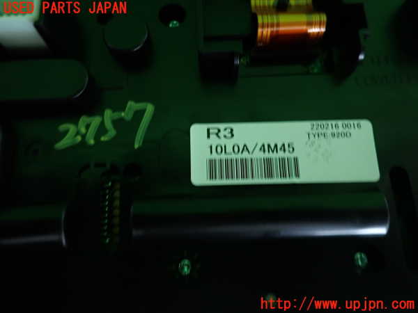 2UPJ-27576170]エクストレイル(NT32)スピードメーター 中古_m0003.jpg