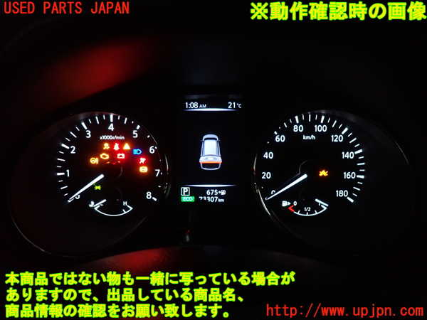 2UPJ-27576170]エクストレイル(NT32)スピードメーター 中古_m0004.jpg