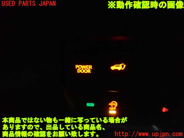 2UPJ-27576312]エクストレイル(NT32)スイッチ7 (トランクオープナー POWERDOOR) 中古_m0003.jpg
