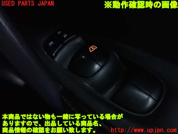 2UPJ-27576240]エクストレイル(NT32)右前パワーウィンドウスイッチ 中古_m0003.jpg