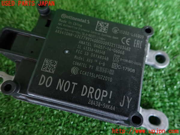 2UPJ-27576381]エクストレイル(NT32)センサー1 中古_m0004.jpg