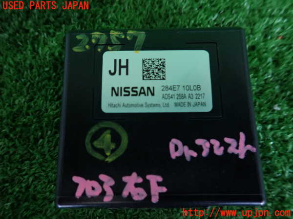2UPJ-27576149]エクストレイル(NT32)コンピューター4 (284E7 10L0B) 中古_m0003.jpg