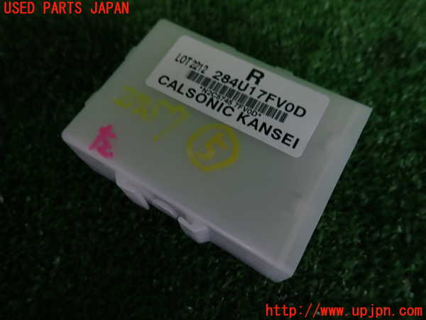 2UPJ-27576150]エクストレイル(NT32)コンピューター5 (284U17FV0D) 中古_m0001.jpg