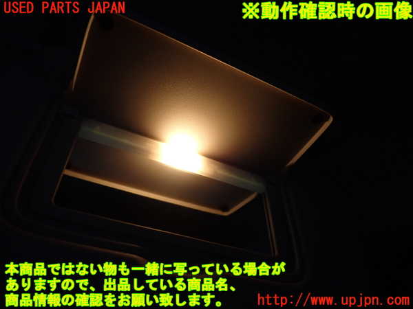 2UPJ-27577625]エクストレイル(NT32)室内サンバイザー右側 中古_m0004.jpg