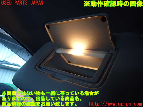 2UPJ-27577630]エクストレイル(NT32)室内サンバイザー左側 中古_m0004.jpg