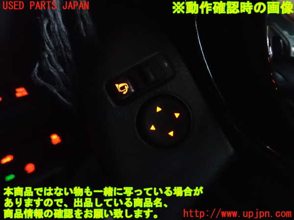 2UPJ-27576280]エクストレイル(NT32)ミラースイッチ 中古_m0002.jpg