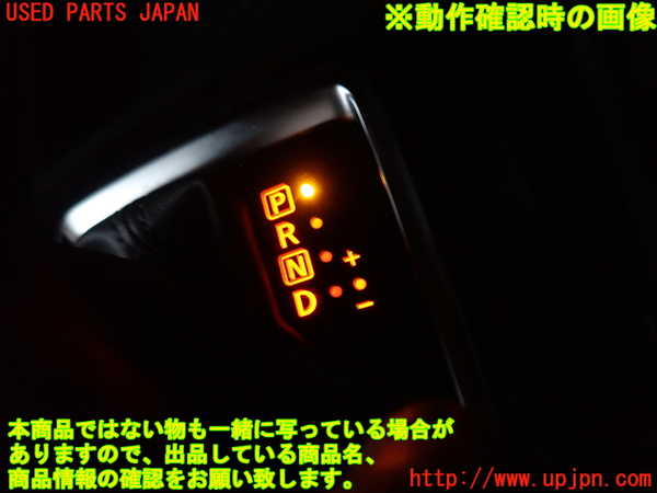 2UPJ-27577540]エクストレイル(NT32)センターコンソール 中古_m0005.jpg