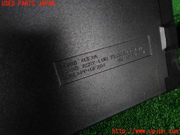 2UPJ-27577772]エクストレイル(NT32)ラゲッジトレイ2 中古_m0003.jpg