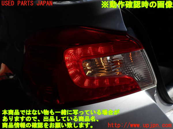 2UPJ-27581536]WRX S4(VAG)左テールランプ 中古_m0005.jpg