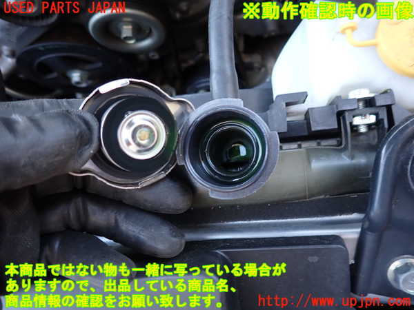 2UPJ-27582321]WRX S4(VAG)ラジエーター1 【ジャンク品】 中古_m0005.jpg