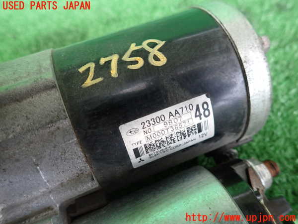 2UPJ-27586010]WRX S4(VAG)セルモーター 中古_m0003.jpg