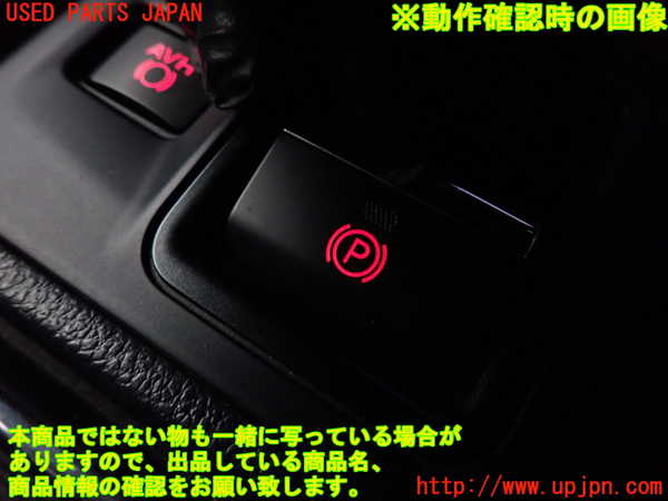 2UPJ-27586307]WRX S4(VAG)スイッチ2 (パーキング) 中古_m0003.jpg