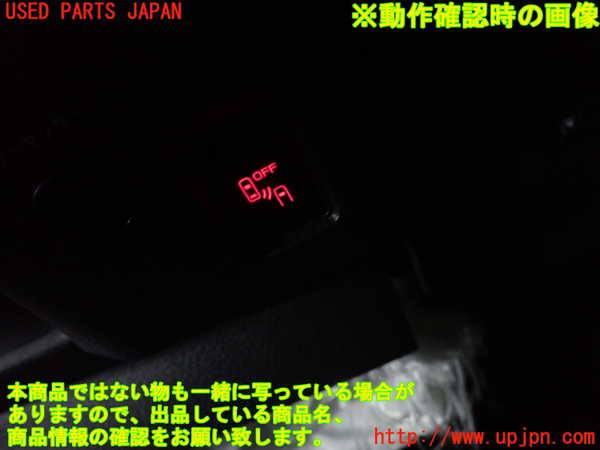 2UPJ-27586311]WRX S4(VAG)スイッチ6 (ブラインドスポット) 中古_m0003.jpg