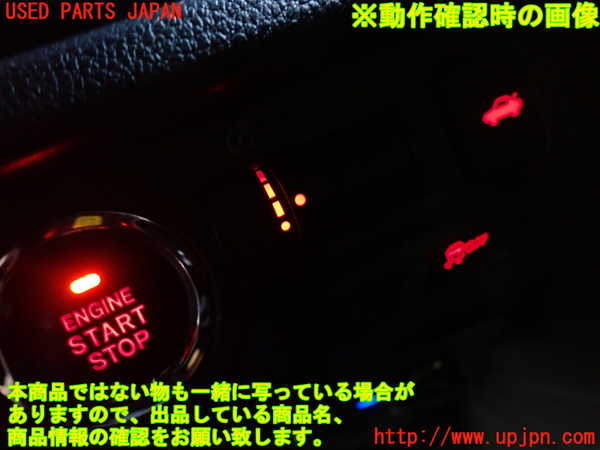 2UPJ-27586313]WRX S4(VAG)スイッチ8 (照度調整) 中古_m0003.jpg