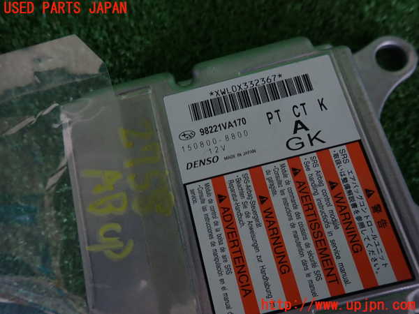 5UPJ-27586145]WRX S4(VAG)エアバッグコンピューター 【ジャンク品】 中古_m0003.jpg