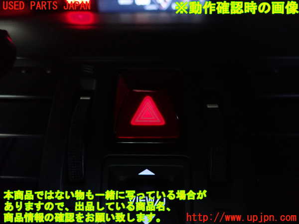 2UPJ-27586290]WRX S4(VAG)ハザードスイッチ 中古_m0002.jpg