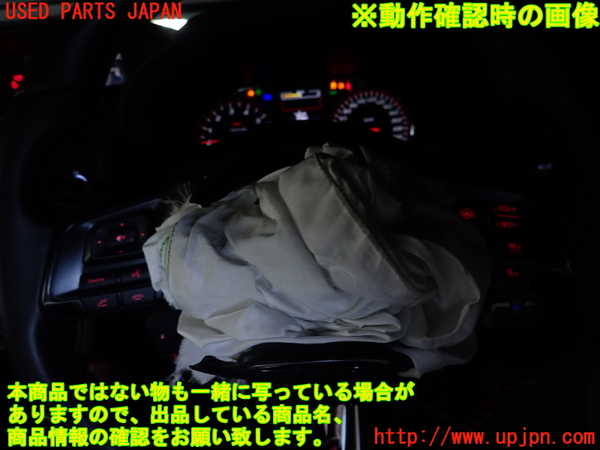 2UPJ-27587855]WRX S4(VAG)ステアリングホイール 中古_m0004.jpg