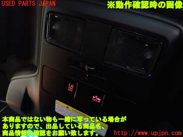 2UPJ-27586411]WRX S4(VAG)ルームランプ1 (真中 1列目) 中古_m0003.jpg