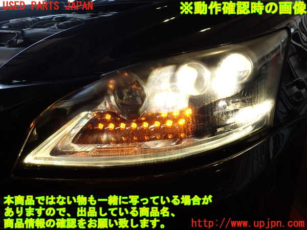 2UPJ-27591132]レクサス・LS600h(UVF45)左ヘッドライト LED 中古_m0005.jpg