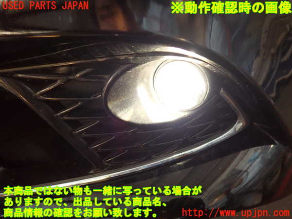 2UPJ-27591182]レクサス・LS600h(UVF45)左フォグ 中古_m0005.jpg