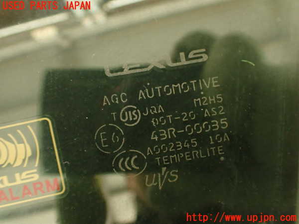 2UPJ-27591268]レクサス・LS600h(UVF45)左前ドアガラス (43R-00035 M2H5) 中古_m0002.jpg