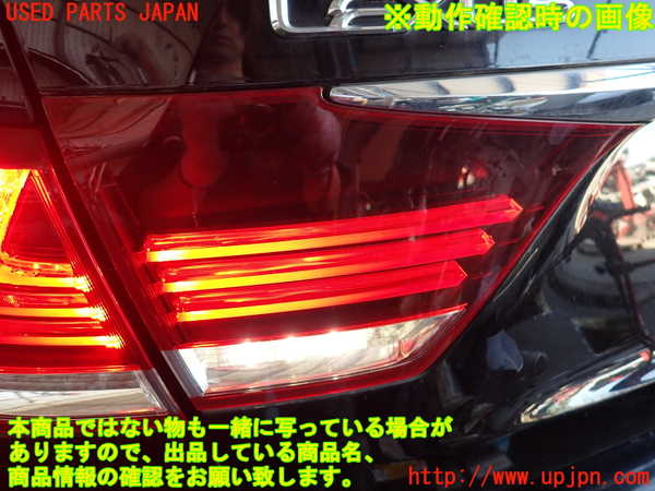 2UPJ-27591552]レクサス・LS600h(UVF45)左リアフィニッシャー 中古_m0005.jpg