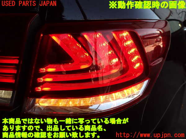 2UPJ-27591530]レクサス・LS600h(UVF45)右テールランプ 中古_m0005.jpg