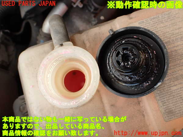 2UPJ-27592410]レクサス・LS600h(UVF45)ラジエータータンク 中古_m0004.jpg
