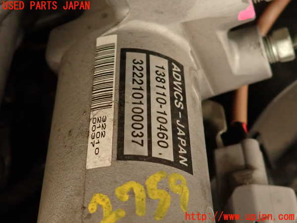 2UPJ-27594050]レクサス・LS600h(UVF45)ブレーキマスターシリンダー 中古_m0004.jpg