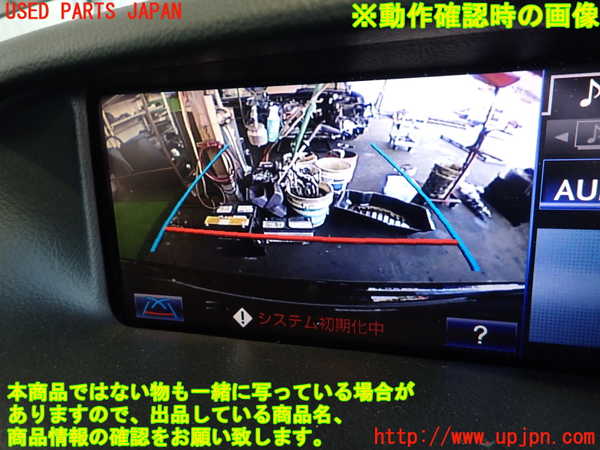2UPJ-27596680]レクサス・LS600h(UVF45)バックカメラ 中古_m0005.jpg