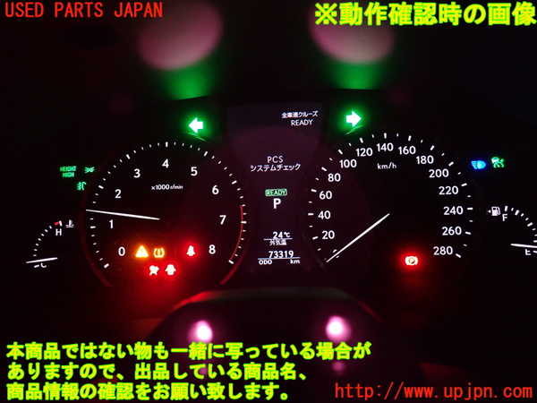2UPJ-27596170]レクサス・LS600h(UVF45)スピードメーター 中古_m0005.jpg