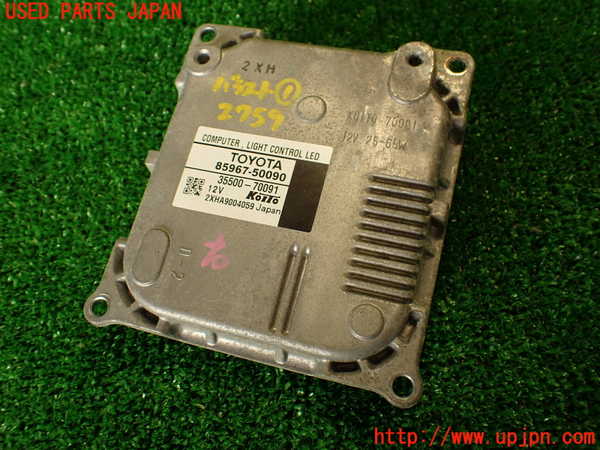 2UPJ-27596441]レクサス・LS600h(UVF45)バラスト1 中古_m0001.jpg