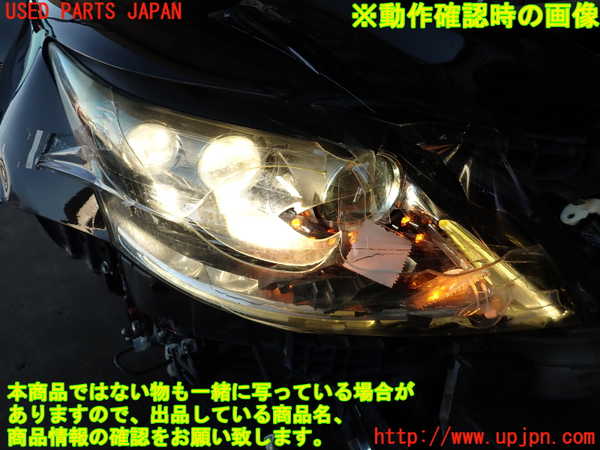 2UPJ-27596441]レクサス・LS600h(UVF45)バラスト1 中古_m0005.jpg