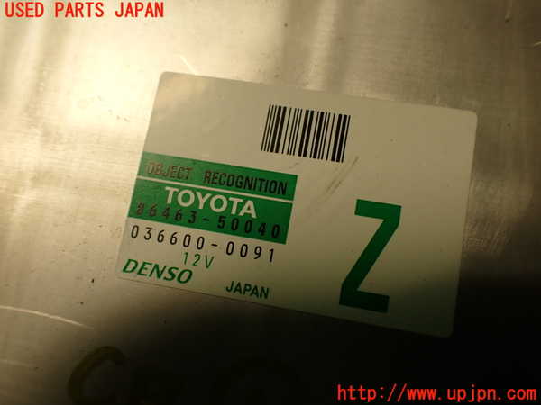 2UPJ-27596146]レクサス・LS600h(UVF45)コンピューター1 (OBJECT RECOGNITION) 中古_m0004.jpg