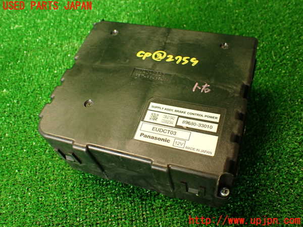 2UPJ-27596148]レクサス・LS600h(UVF45)コンピューター3 (BRAKE CONTROL POWER) 中古_m0001.jpg