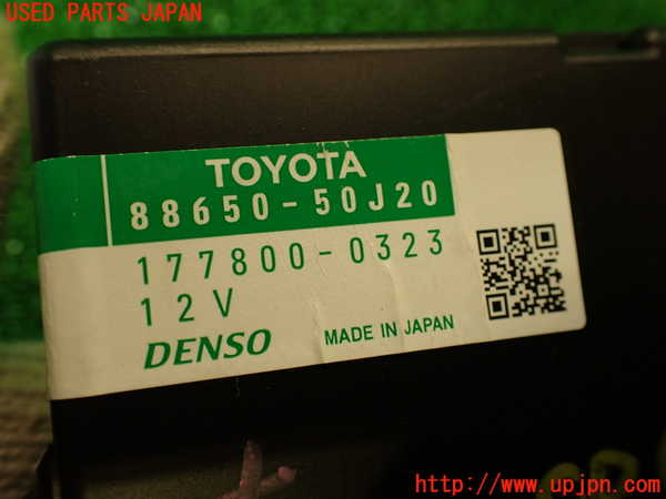 2UPJ-27596154]レクサス・LS600h(UVF45)コンピューター9 (88650-50J20) 中古_m0004.jpg