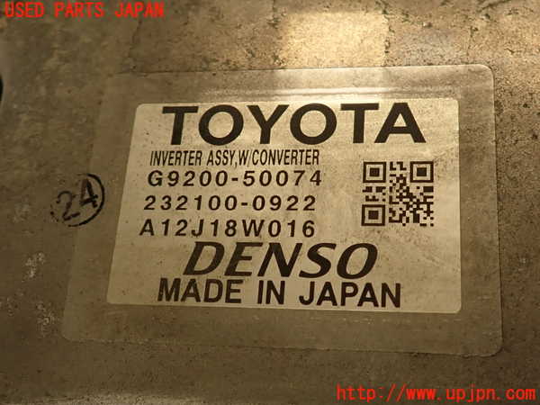 2UPJ-27596916]レクサス・LS600h(UVF45)インバーターコンバーター 中古_m0003.jpg