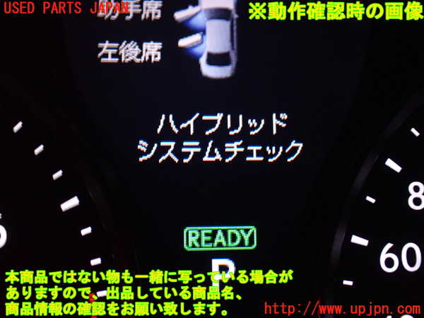 2UPJ-27596916]レクサス・LS600h(UVF45)インバーターコンバーター 中古_m0005.jpg