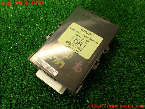 2UPJ-27596159]レクサス・LS600h(UVF45)コンピューター14 (NETWORK GATEWAY) 中古_m0001.jpg