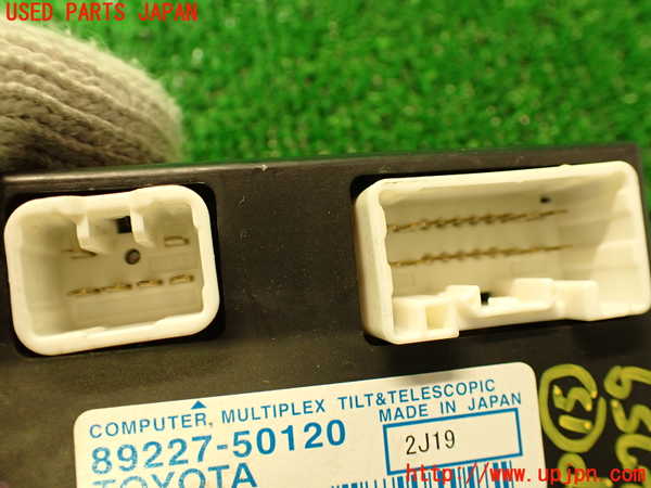 2UPJ-27596160]レクサス・LS600h(UVF45)コンピューター15 (MULTIPLEX TILT&TELESCOPIC) 中古_m0003.jpg