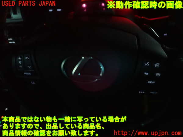2UPJ-27597855]レクサス・LS600h(UVF45)ステアリングホイール 中古_m0005.jpg